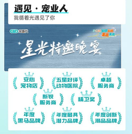 倒計時3天 為毛孩子尋找 安心寵物店 與 五星好評寵物醫院