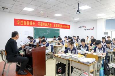 中山優(yōu)成高三復(fù)讀班招生簡(jiǎn)章與招生輔助服務(wù)