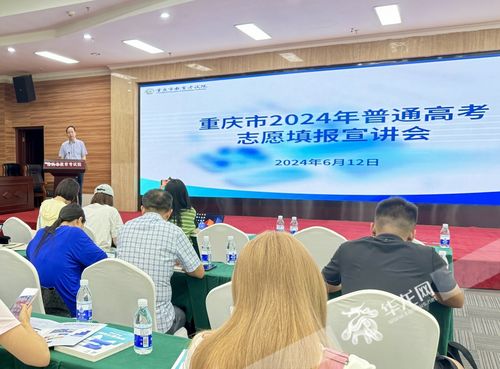 重慶全市考生免費(fèi)開(kāi)通志愿填報(bào)輔助服務(wù) 歷史數(shù)據(jù)與招生計(jì)劃的智能融合