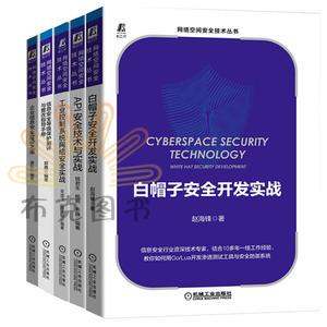 等級保護測評在信息系統(tǒng)運行維護服務(wù)中的關(guān)鍵作用