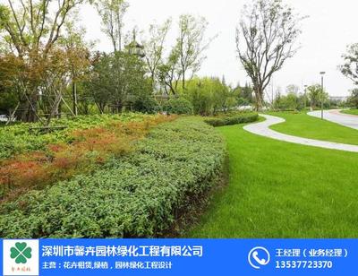 深圳市馨卉園林綠化工程 園林綠化設(shè)計與施工的專業(yè)實踐